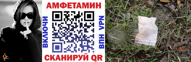 Amphetamine VHQ  где продают наркотики  Алатырь 
