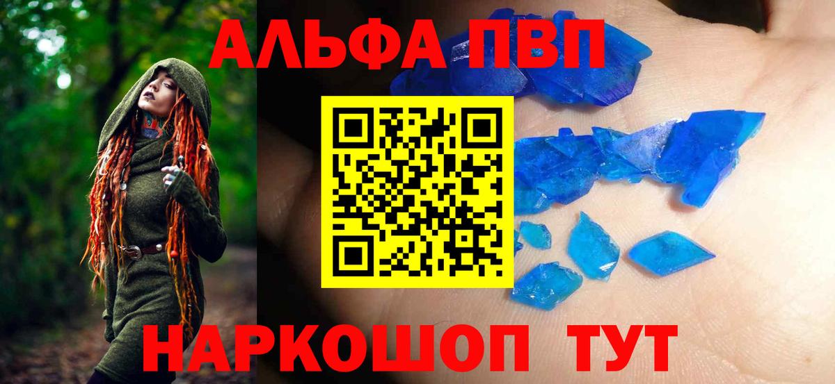 Мефедрон  Алатырь  Вход с VPN  КОКАИН  Хэш  СОЛЬ CK  ЛЁД  Мяу-Мяу  Марихуана  Конопля 