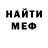 АМФЕТАМИН VHQ Abraham Peraza