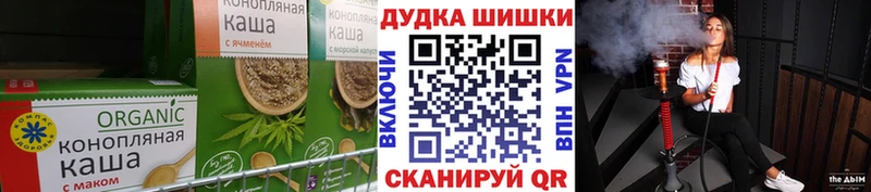 Canna-Cookies конопля  как найти закладки  Алатырь 
