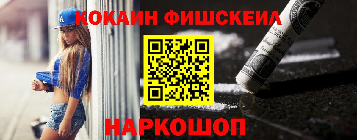 Кокаин 97%  Вход с VPN  КОКАИН  Cocaine VHQ  Алатырь 