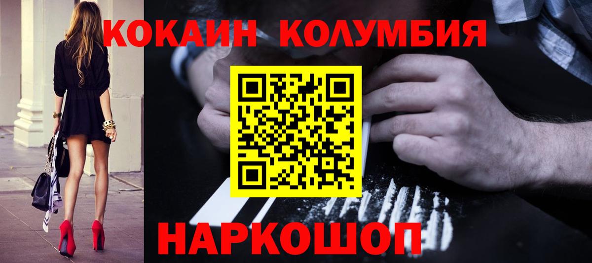 ГАШИШ Алатырь