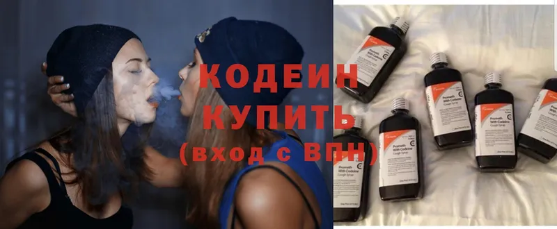 как найти закладки  Алатырь  Codein Purple Drank 