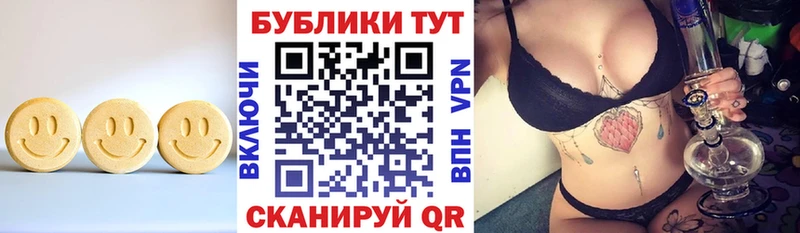 Экстази mix  Алатырь 
