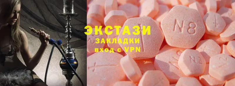 продажа наркотиков  Алатырь  Ecstasy 300 mg 