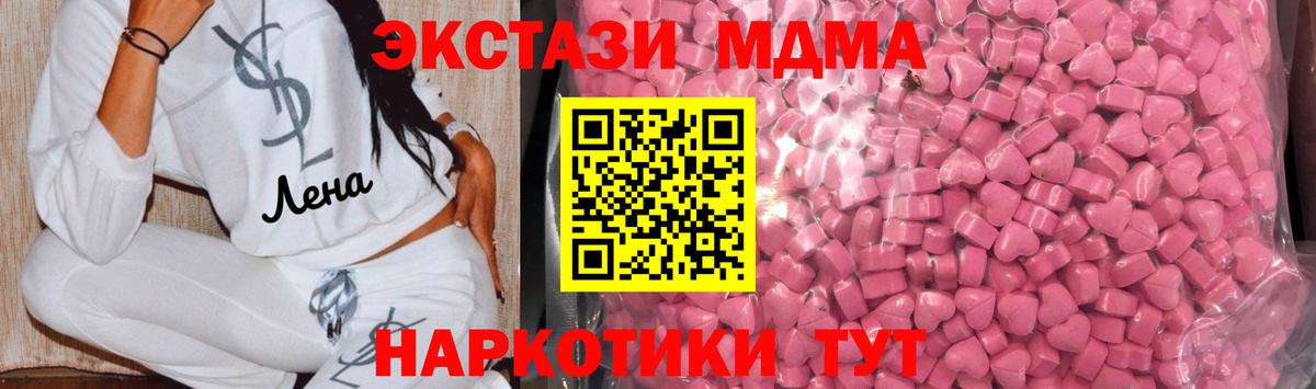 Алатырь  Ecstasy louis Vuitton  Ecstasy  Вход с VPN  Экстази 280 MDMA 