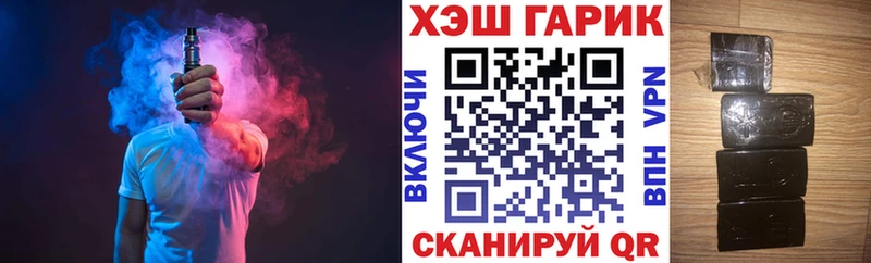 ГАШ Premium blacksprut как войти Алатырь закладка