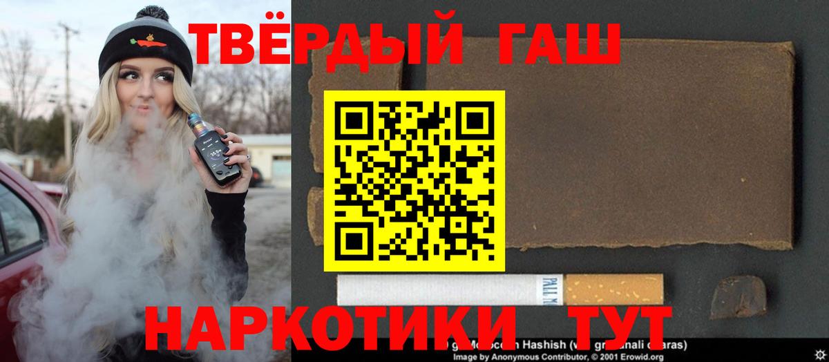 Алатырь  Гашиш Cannabis  ГАШ Ice-O-Lator  Вход с VPN 