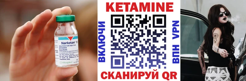 как найти наркотики  Алатырь  Кетамин VHQ 