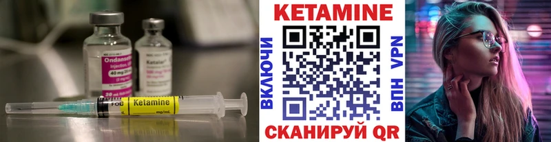 Кетамин ketamine Алатырь