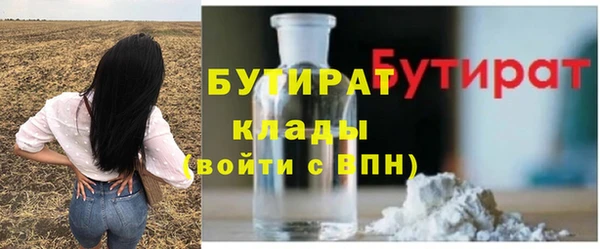 экстази Медногорск