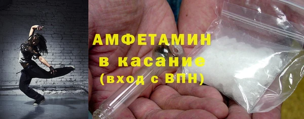MDMA Premium VHQ Мегион