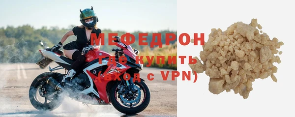 тгк Медвежьегорск
