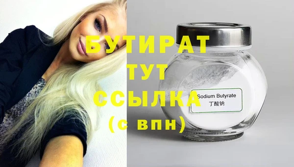 экстази Медногорск