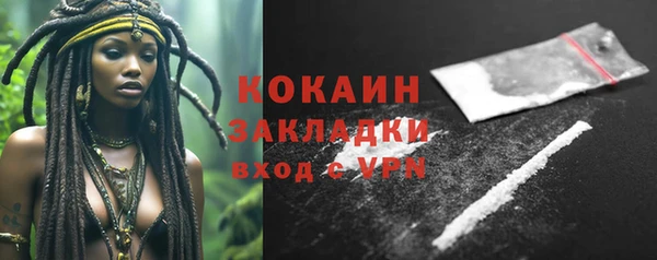 экстази Медногорск