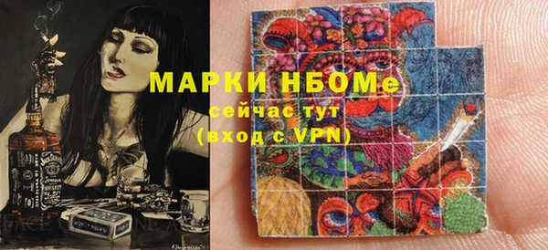 экстази Медногорск