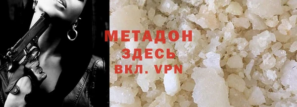 скорость mdpv Михайловск