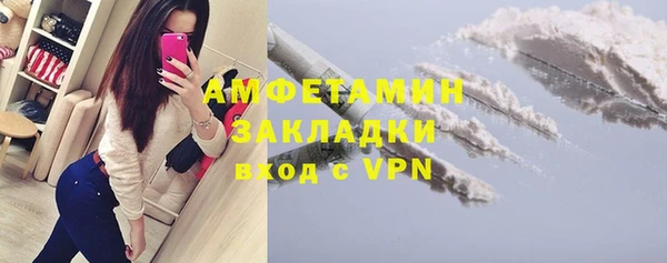 кокаин VHQ Вязьма