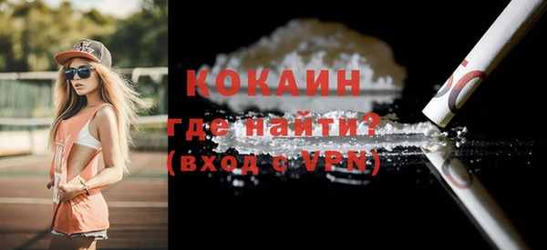 экстази Медногорск