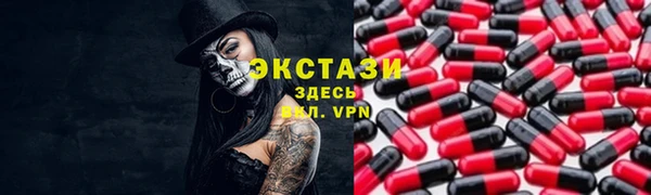 тгк Медвежьегорск