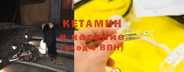 экстази Медногорск