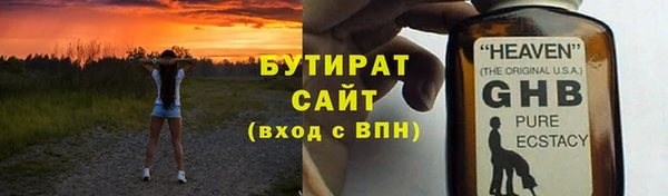 тгк Медвежьегорск