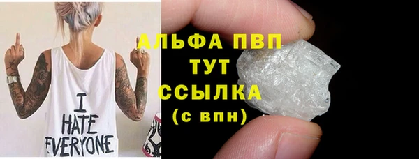 MDMA Premium VHQ Мегион