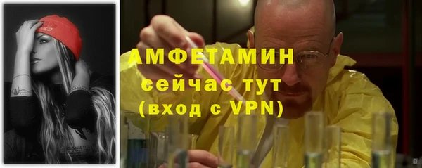 тгк Медвежьегорск