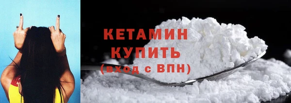 MDMA Premium VHQ Мегион