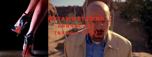экстази Медногорск