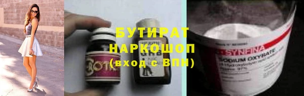 тгк Медвежьегорск