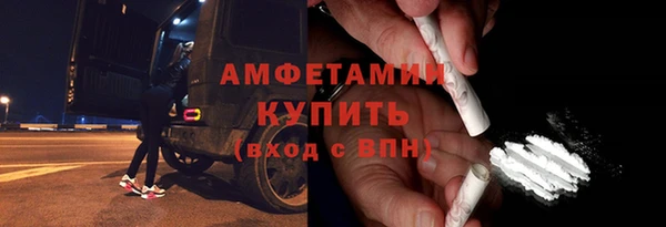 тгк Медвежьегорск