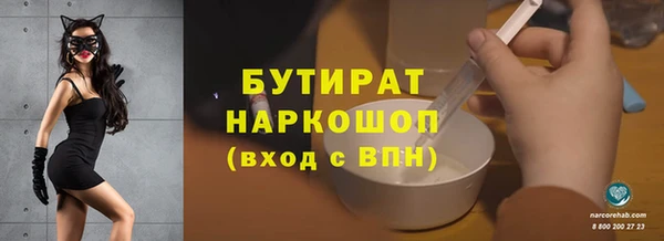 MDMA Premium VHQ Мегион
