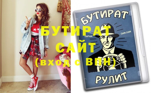 тгк Медвежьегорск