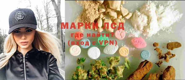 тгк Медвежьегорск