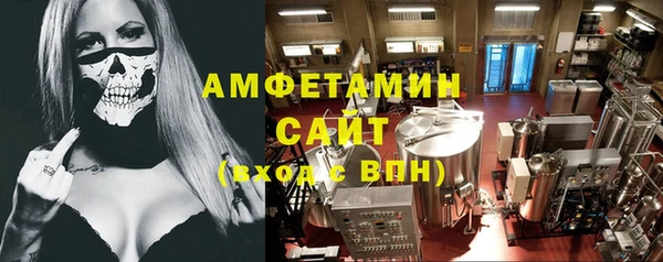 тгк Медвежьегорск