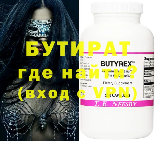 MDMA Premium VHQ Мегион