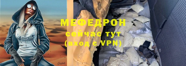 экстази Медногорск