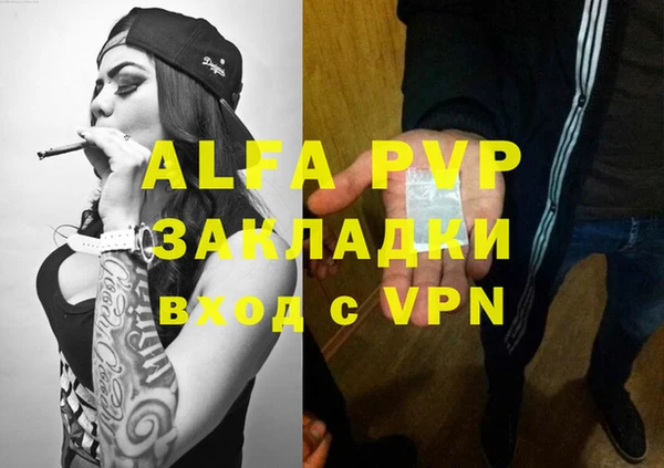 MDMA Premium VHQ Мегион