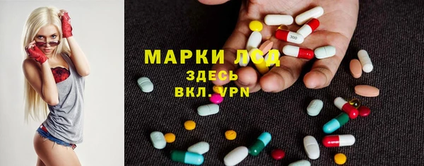 экстази Медногорск