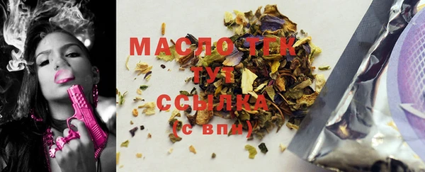 MDMA Premium VHQ Мегион