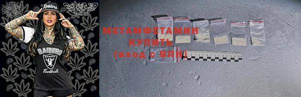 экстази Медногорск