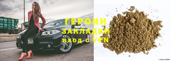 экстази Медногорск