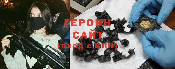 гашишное масло Михайловка