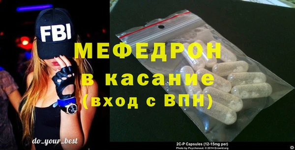 тгк Медвежьегорск