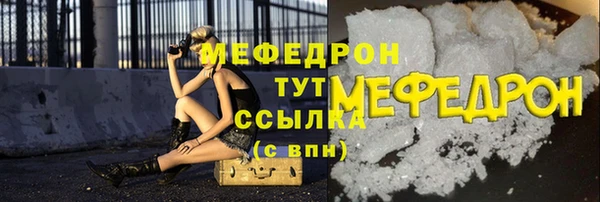 тгк Медвежьегорск