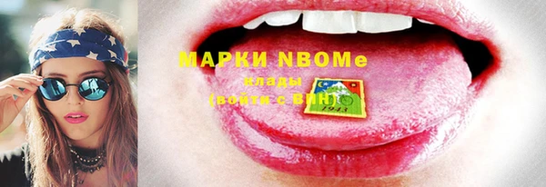 MDMA Premium VHQ Мегион