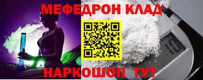 прущие крисы Абакан