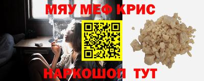винт Гагарин