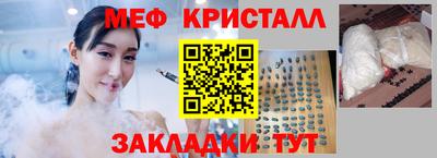 скорость mdpv Абинск